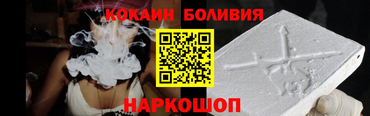 ЭКСТАЗИ  ГАШ  Канабис  Людиново  Меф   Вход с VPN 