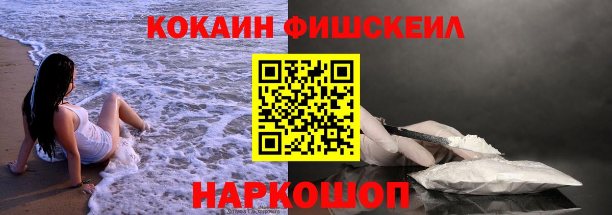 COCAIN 99% Людиново