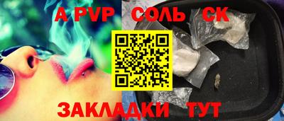 a pvp Жуковский