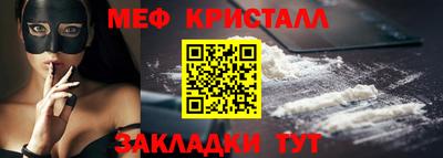 скорость mdpv Заводоуковск