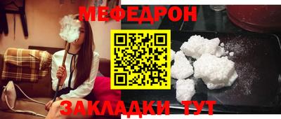 скорость mdpv Заводоуковск