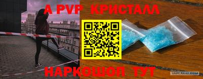 a pvp Жуковский