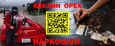 скорость mdpv Заводоуковск