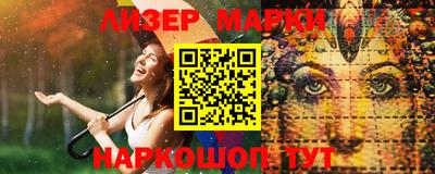 марки lsd Заволжье