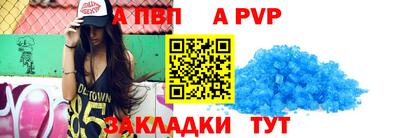 a pvp Жуковский