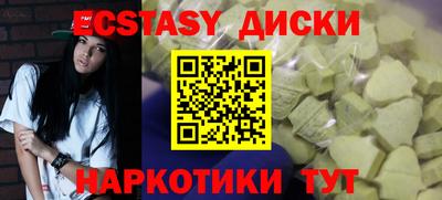 скорость mdpv Заводоуковск