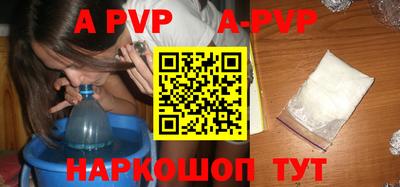 a pvp Жуковский