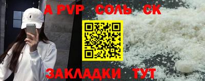марки lsd Заволжье