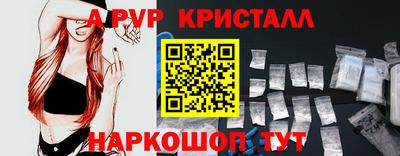 скорость mdpv Заводоуковск