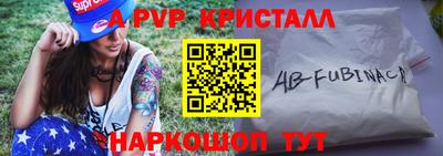 a pvp Жуковский