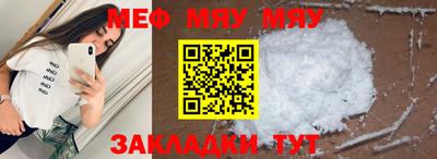 скорость mdpv Заводоуковск
