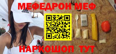 скорость mdpv Заводоуковск