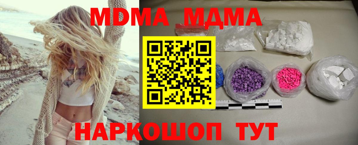 НБОМе Людиново