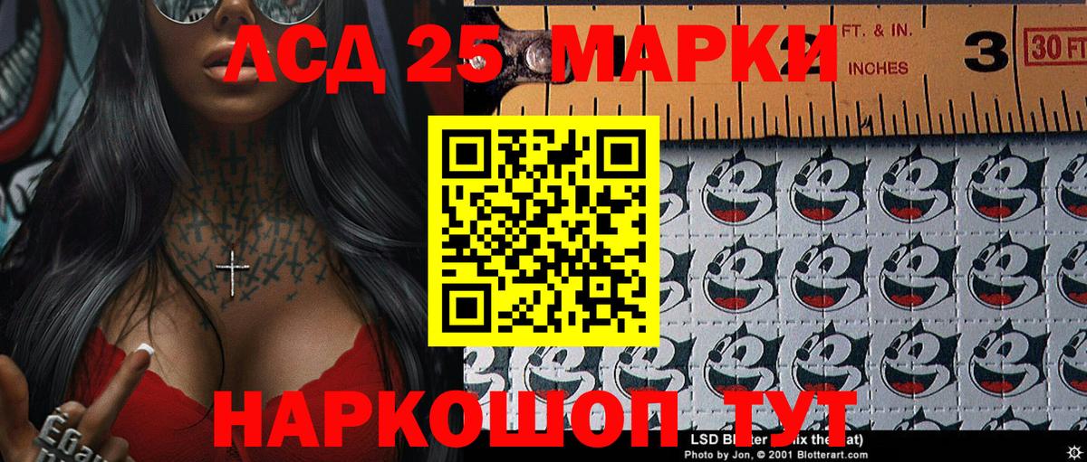 Марки N-bome 1500мкг  Вход с VPN  Марки N-bome 1500мкг  Марки 25I-NBOMe  Людиново 