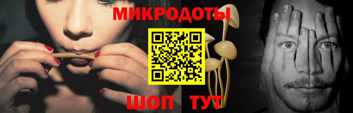 Людиново  Галлюциногенные грибы MAGIC MUSHROOMS  Вход с VPN 