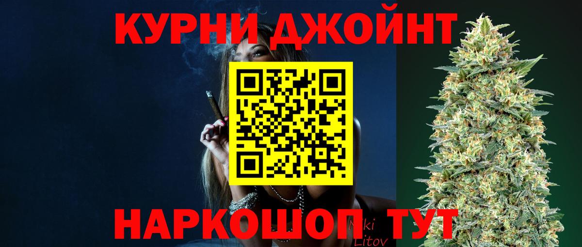 Марихуана индика Людиново